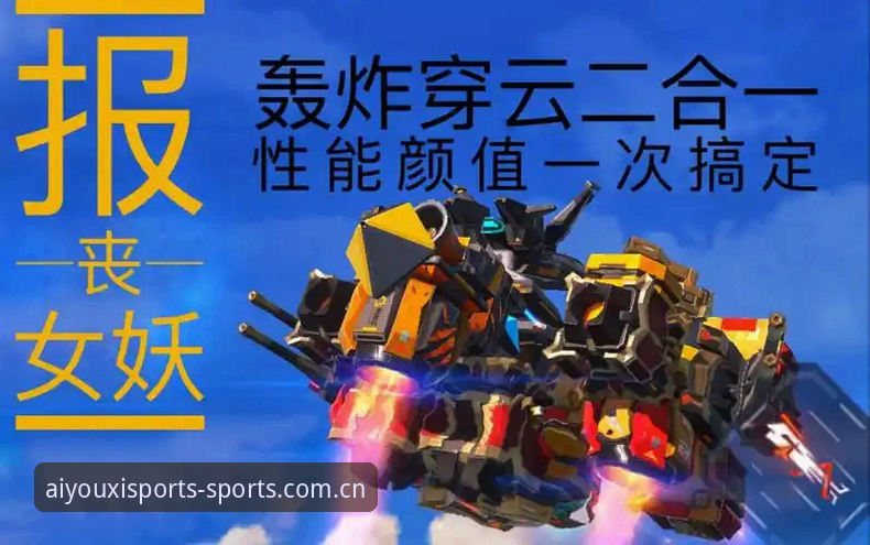 爱游戏体育官网客户端安装全面评测：避开这五个坑，新手也能一次搞定