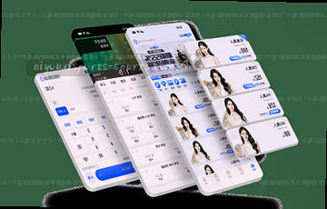 鲜活资讯速递