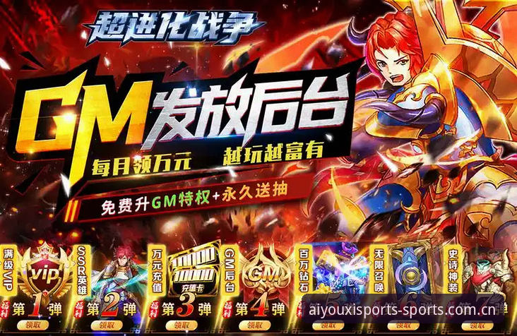 电脑端爱游戏体育官网登录为何成了老玩家的优先选项？